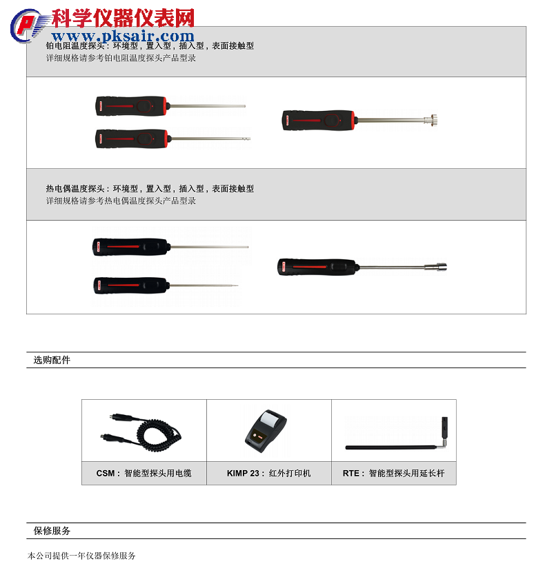 5b050b93a971f.png